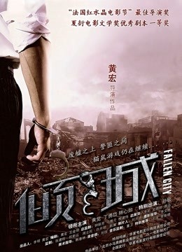 一坊美女女人要高冷一多房道俱大绣20210127